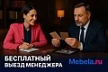 столы Фёст Металл Дуб