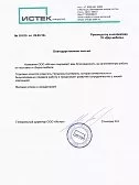 "ИСТЕК групп"