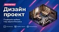 кабинет Патриот +