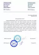 ИП Тятюшев Н.А