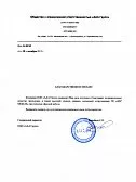 Компания "ААА Групп"