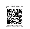 Барный стул Нико
