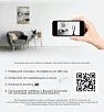 Вешалка костюмная Галант 344
