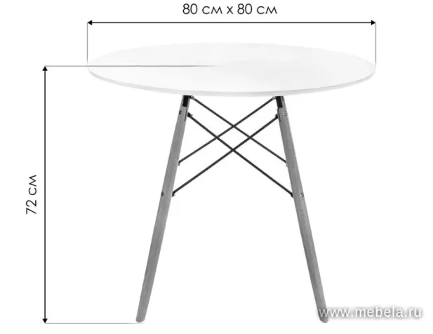 Обеденный стол круглый Table 80