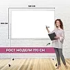 Доска ДР-1132955