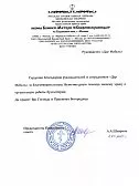 Храм иконы  Божией Матери  "Скоропослушница"