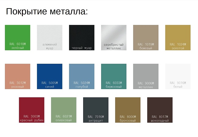 фото секции Aero 2П №5